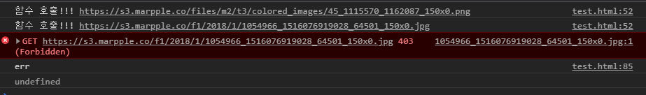 로그 출력 결과