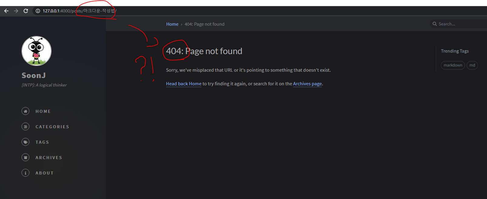 404 에러가 띠용?