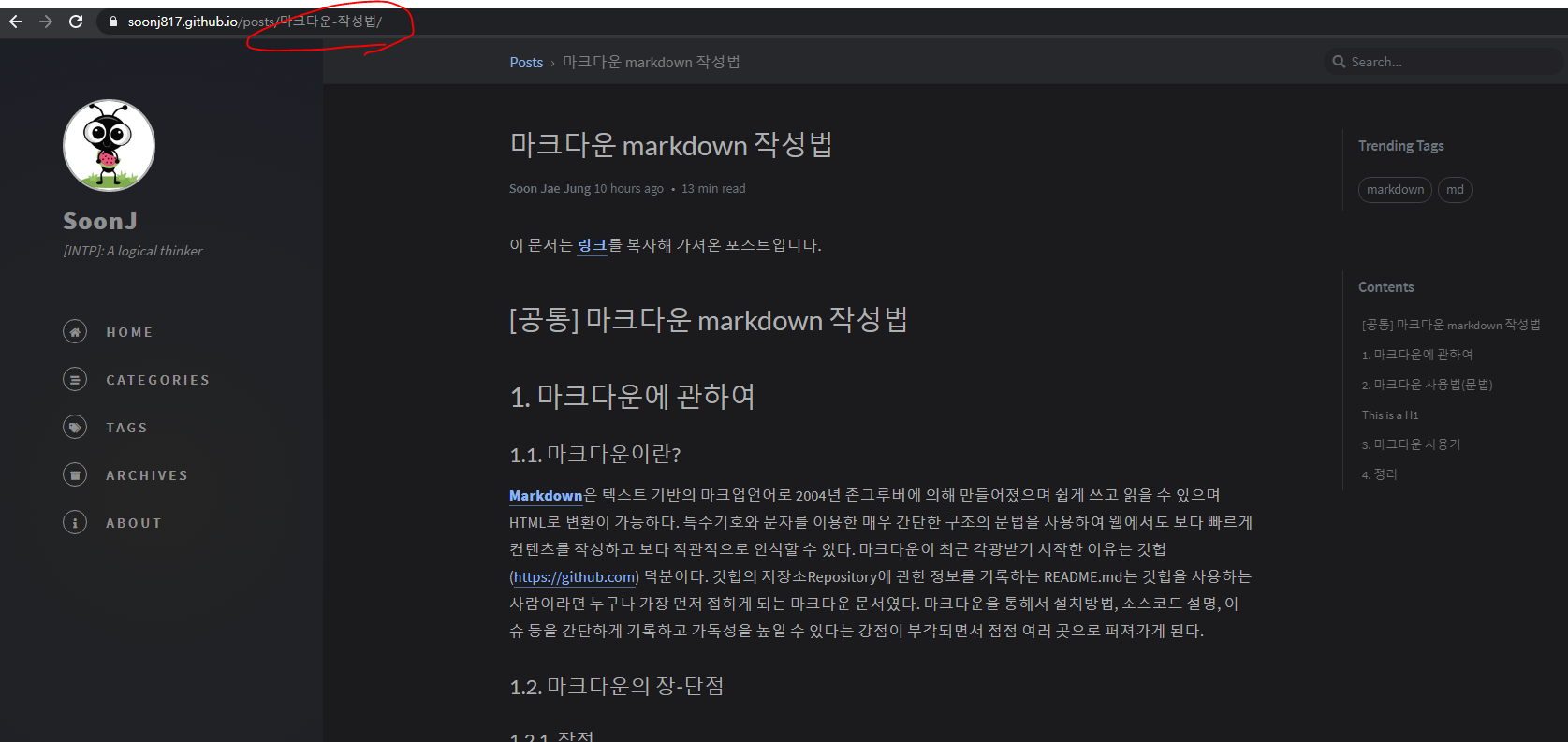 404 에러가 띠용?